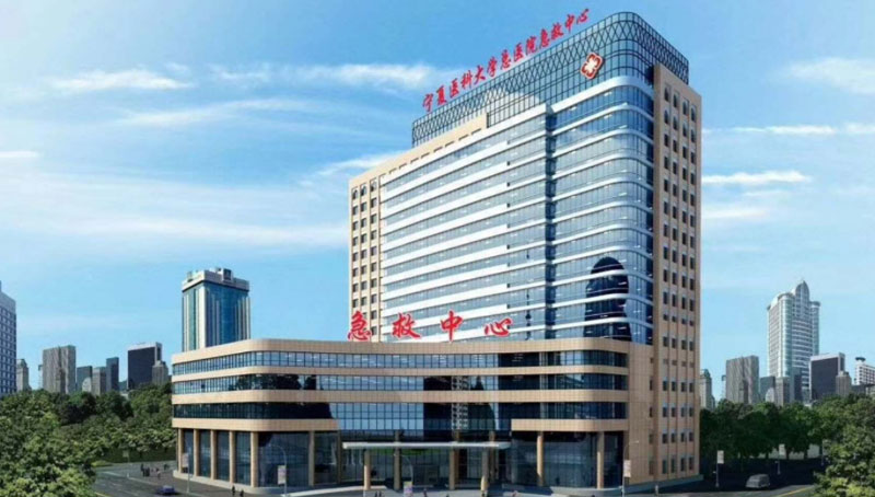 宁夏医科大学总医院