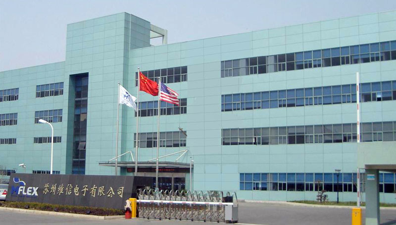 苏州维信电子有限公司